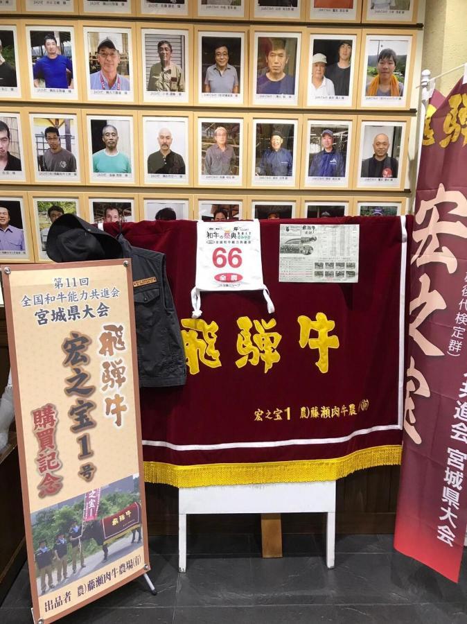プライベートヴィラ岐阜高山 Esterno foto