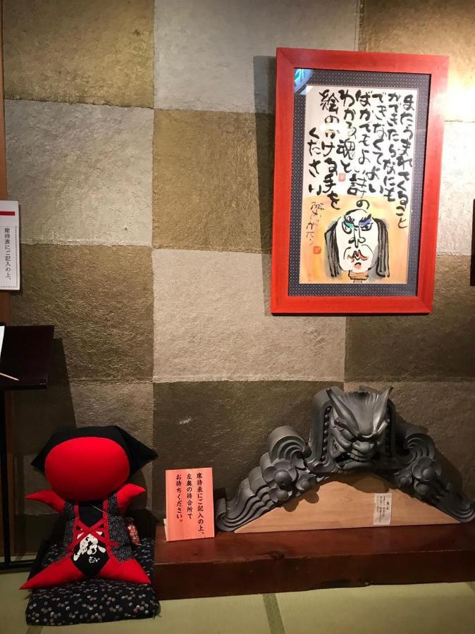 プライベートヴィラ岐阜高山 Esterno foto